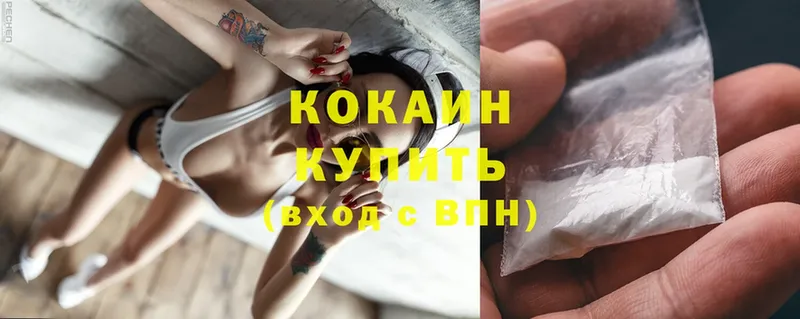 Cocaine 99% Рудня