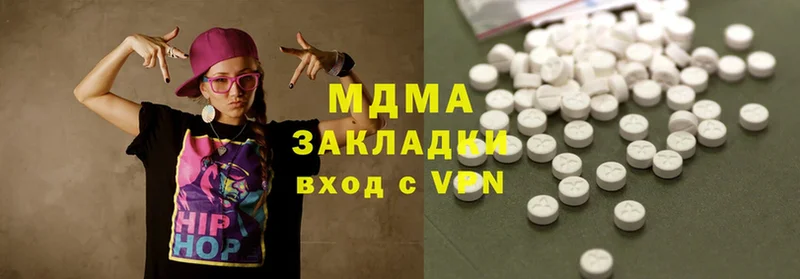 MDMA кристаллы  цена   Рудня 